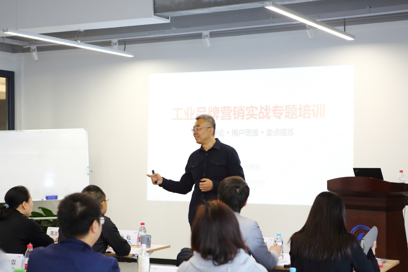 张东利老师做工业品牌营销管理培训