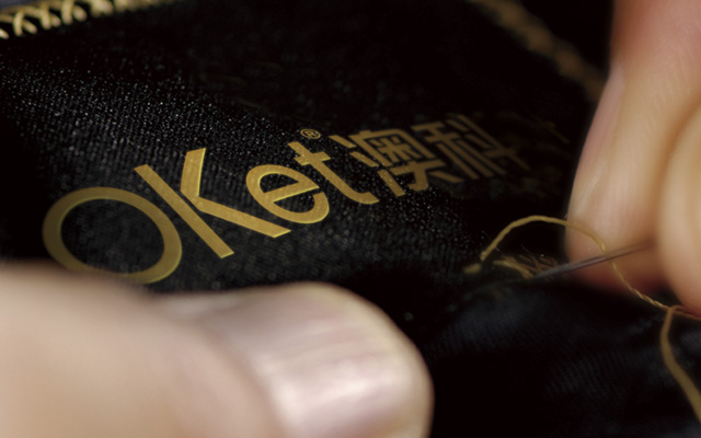 博扬打造新澳科